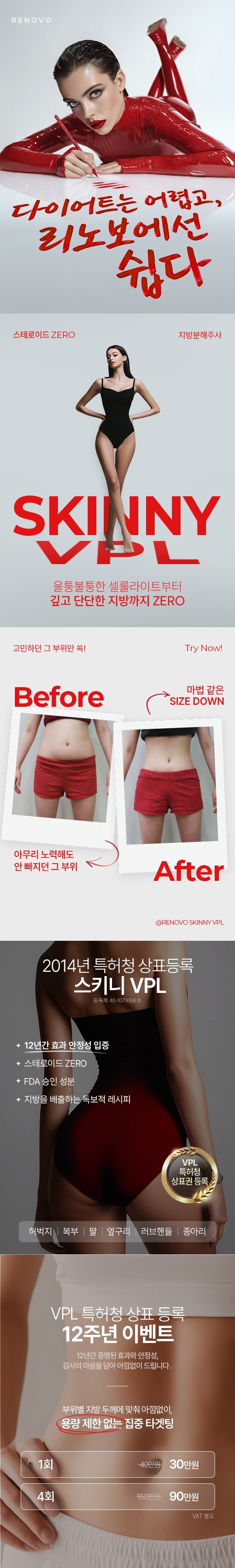 VPL_합본.jpg