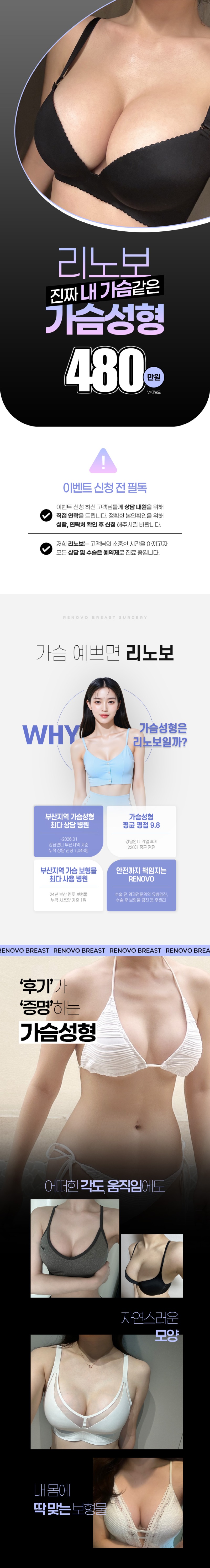 강남언니_가슴성형이벤트_260526_01.jpg