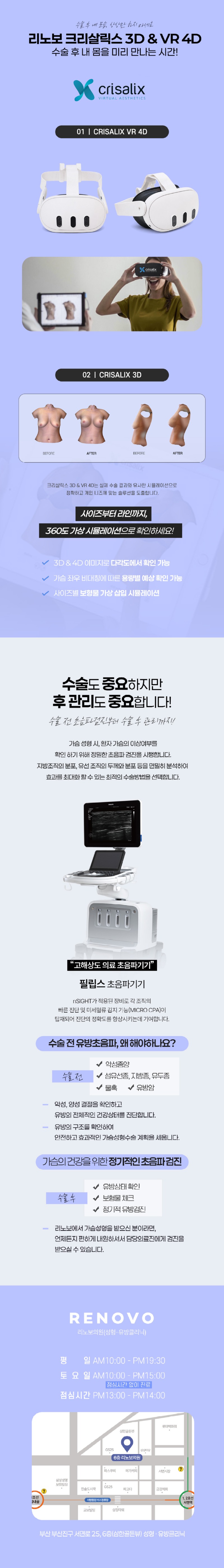 강남언니_가슴성형이벤트_260526_04.jpg