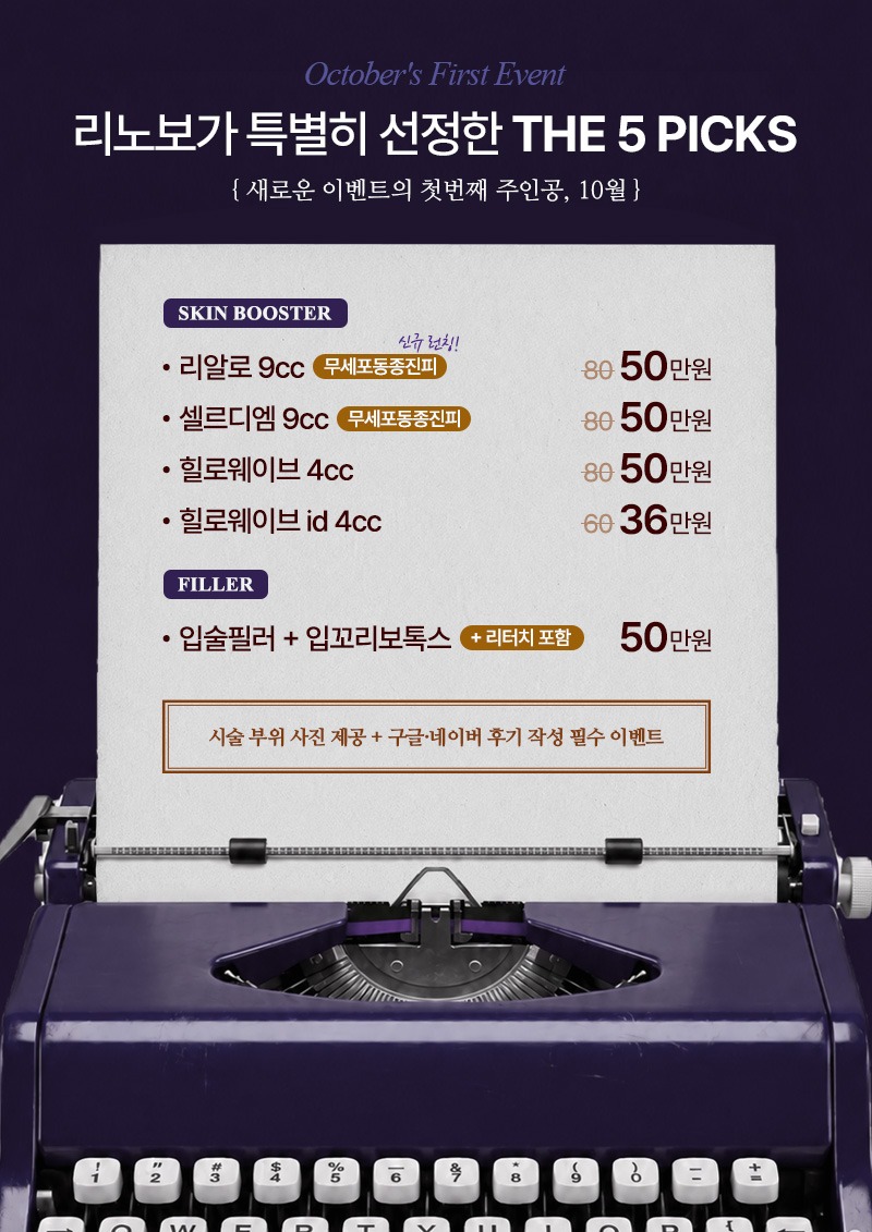 소식_한정항목 복사.jpg