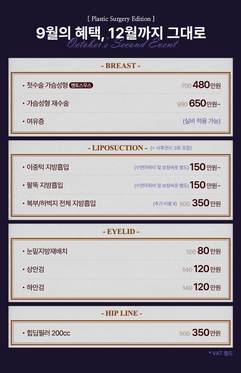 소식_성형.jpg